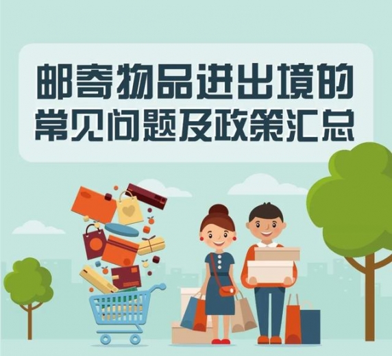 （三）征税及完税价格审定-2.jpg