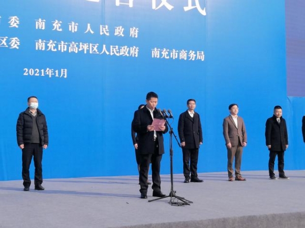 川东北独此一家！南充保税物流中心封关运营-3.jpg