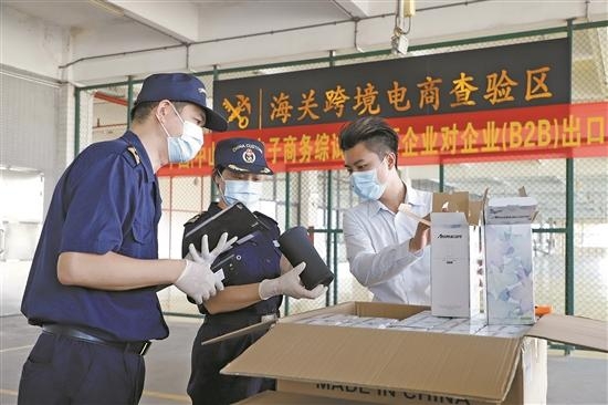 中山2020年跨境电商申报进出口值达1.3亿元-1.jpg