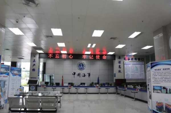 文明执法示范窗口：优质高效、群众满意-广西海事系统首个“五星文明执法示范窗口”钦州保税港区海事处-2.jpg