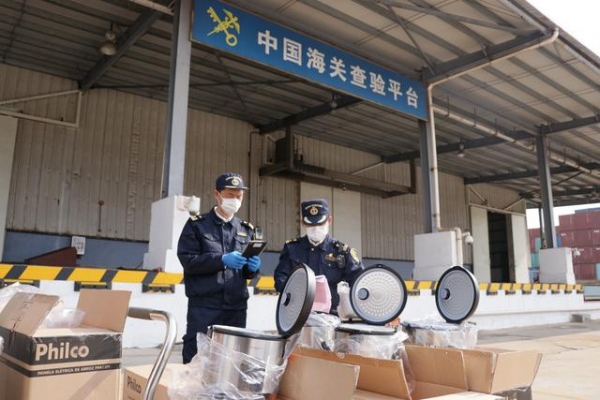 2020年湛江市外贸进出口总值442.4亿元 同比增长6.7% 进口值历史首次超出口-1.jpg