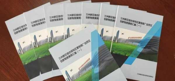 兰州新区综合保税区 开放排头兵 发展增长极-4.jpg