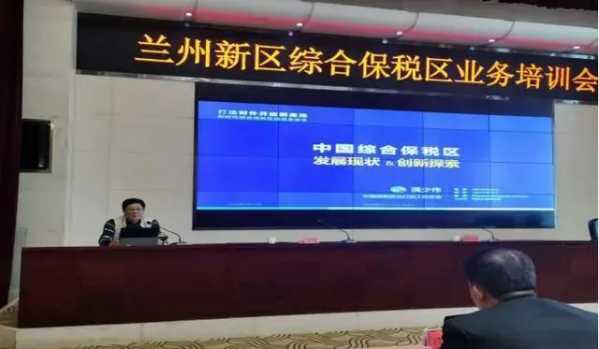 兰州新区综合保税区 开放排头兵 发展增长极-11.jpg