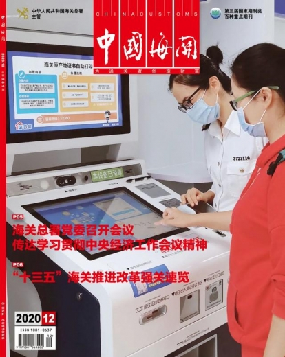 Q&A | 赓续特区精神 勇当时代尖兵-2.jpg