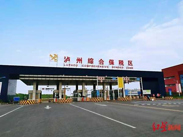 解码十四五丨从1扩围到6，新格局下综合保税区如何找准新定位？-2.jpg