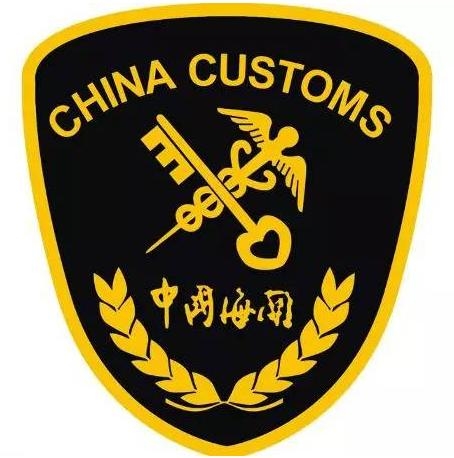 除了查缉走私和收关税，海关干的这些活儿您未必知道-3.jpg