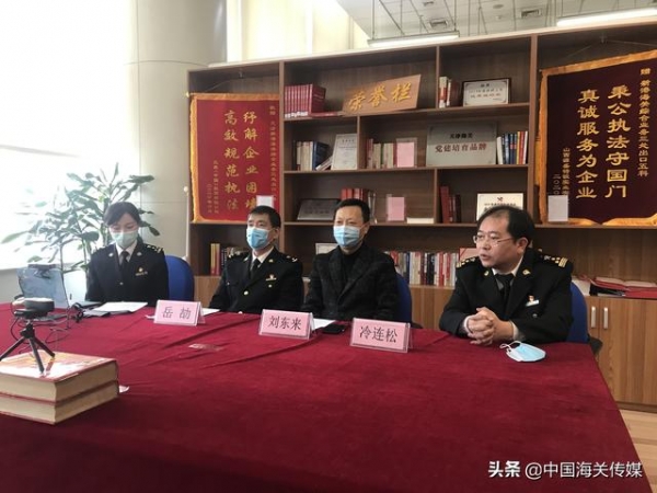 “疫情期间海关推出了哪些便利化措施？”海关直播来解答-1.jpg