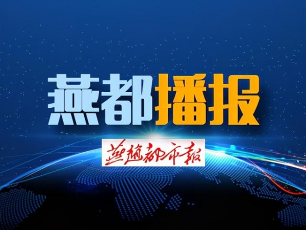 石家庄海关2020年监管进口冰雪货物907万元-1.jpg