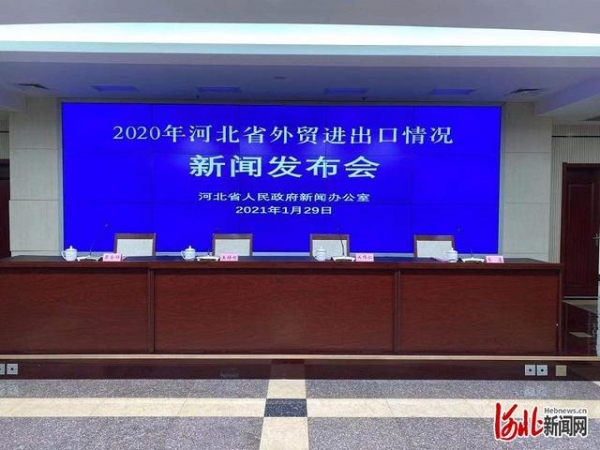 2020年石家庄进出口位列河北省各设区市第一-1.jpg