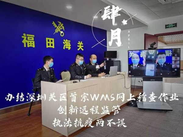 回望 | 365个战斗的日与夜，福田海关一直在路上-5.jpg