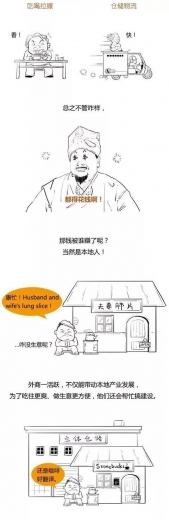 几张图让你看明白保税区和自贸区的区别在哪里-5.jpg