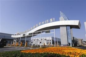 泉州石湖港保税物流中心（B型）通过现场验收-1.jpg