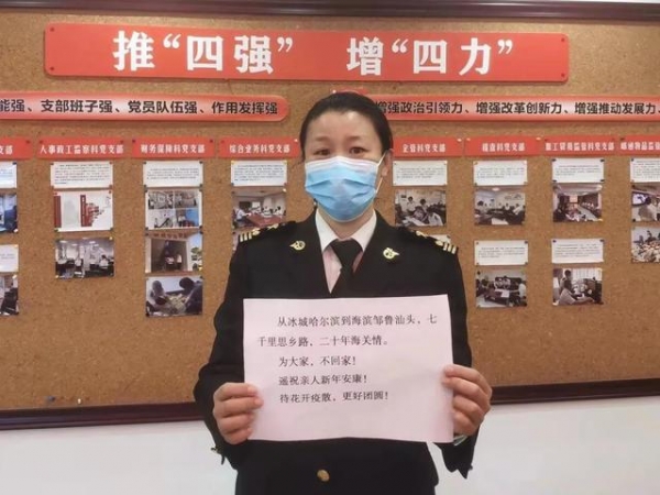 坚守是为了更好地相聚-16.jpg