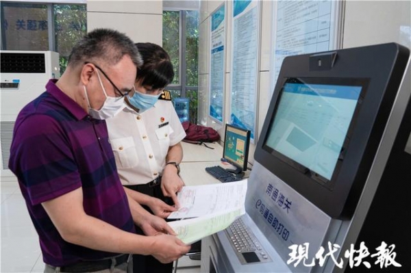 释放税收红利，2020年南京海关为企业减负增效超百亿-4.jpg