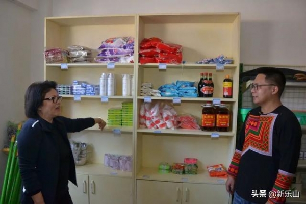 乐山市进出口商会精准扶贫践行社会责任 凝心聚力彰显商会担当?-6.jpg