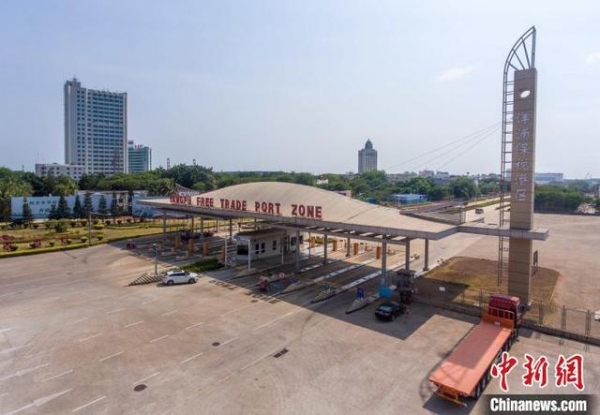 海南洋浦保税港区上半年将实现有关自贸港政策全部落地-1.jpg
