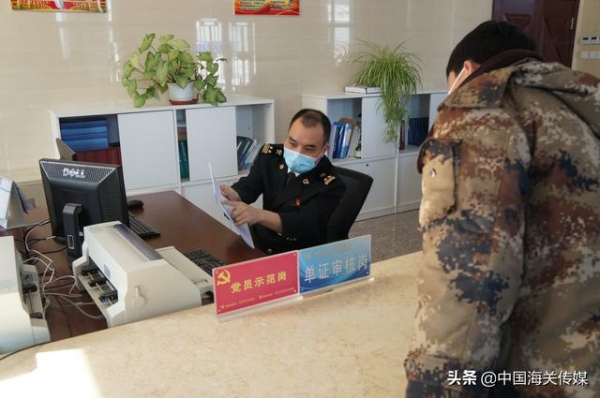 就地过年 | 海关陪你，我们一直都在-1.jpg