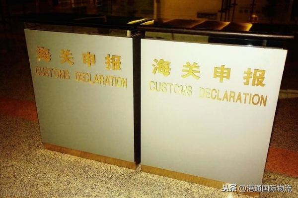 探秘那些你不知道的，国际货运中常见的交易方式和报关差异-3.jpg