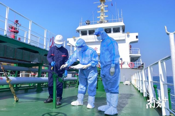 茂名海关全力保障春节期间原油进口顺畅-1.jpg