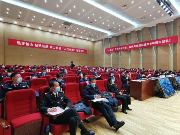 保税区国民经济和社会发展第十四个五年规划和二〇三五年远景目标-1.jpg