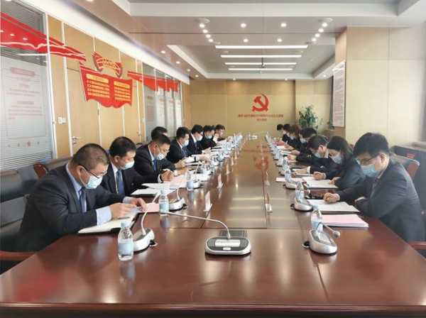 天津港保税区一届二次全体(扩大)会议暨2021年工作会议召开-7.jpg
