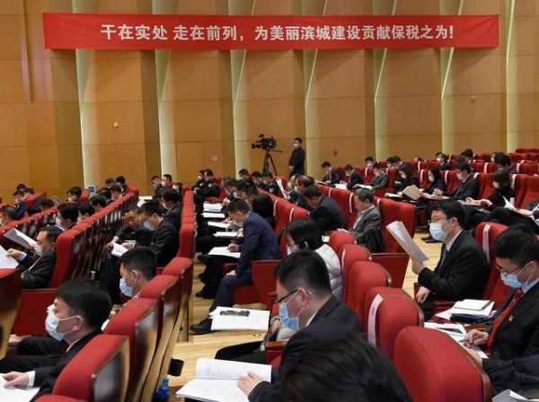 天津港保税区一届二次全体(扩大)会议暨2021年工作会议召开-11.jpg