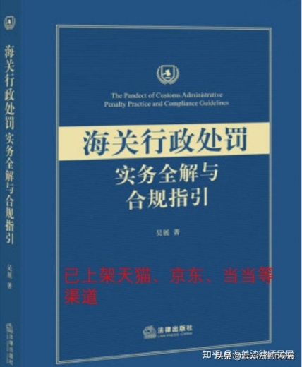 出口货物，单价15元人民币，向海关申报为3.5美元，如何定性-1.jpg