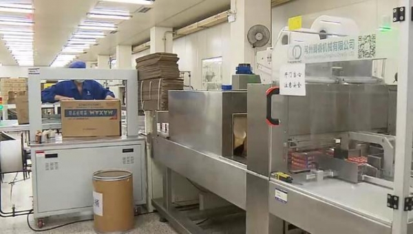 海关助力老字号牙膏出关 国潮品牌焕发新活力-1.jpg