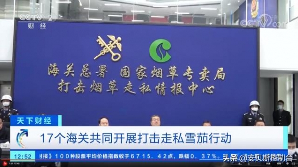 又叒叕见CCTV-2 安贝斯助力海关总署推进新型情报中心建设-1.jpg