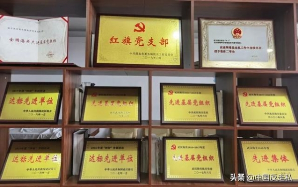 【中国反走私】武汉海关召开2021年关区缉私工作会议-12.jpg