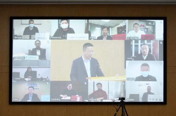 重点项目"云签约"活动在保税区成功举行 总投资额约133亿元-5.jpg