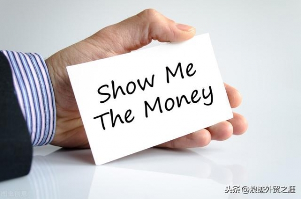 外贸出口如何报价-1.jpg
