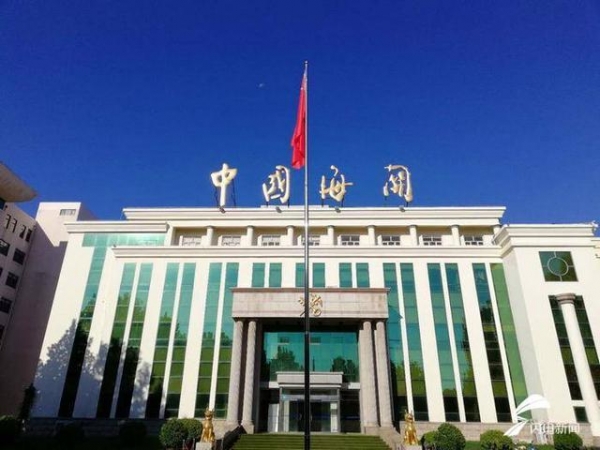 AEO互认再添新成员 2020年德州市对塞尔维亚进出口807万元-1.jpg
