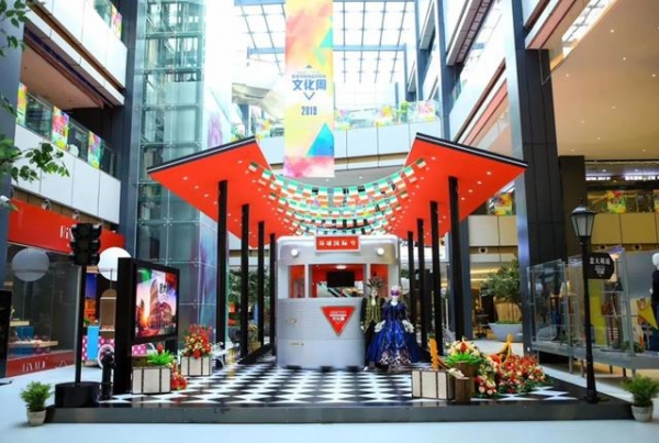 打造重庆旅游新名片 来两江新区逛重庆保税体验旅游景区-4.jpg