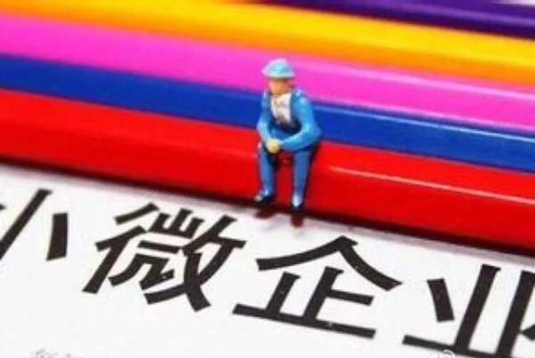 进出口银行广东省分行发放20亿转贷款支持小微企业-1.jpg