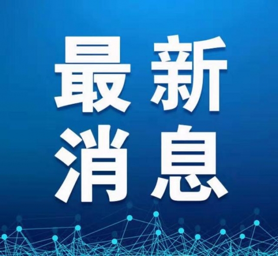 宝鸡综合保税区首票货物顺利入区-1.jpg