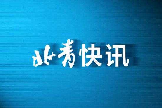 15楼财经 | 今年前两个月我国进出口增长32.2%-1.jpg