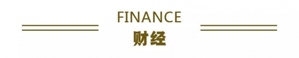 海关总署：今年前2个月我国进出口总值5.44万亿元 比去年同期增长32.2％丨财经早餐-4.jpg