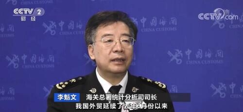 正正正正正正正正正！连续9个月，中国外贸进出口正增长！最热销全球的是→-1.jpg