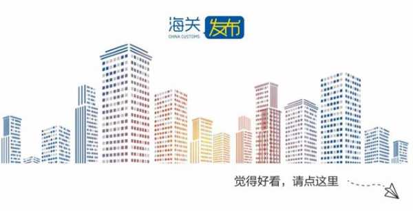 把初心融入血脉 将使命扛在肩头 全力支持海南自由贸易港建设-3.jpg