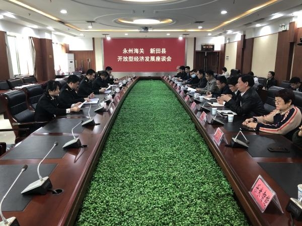 永州海关调研组到新田调研开放型经济工作-2.jpg