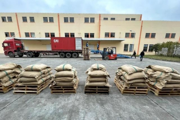 全国首单！咖啡豆中的“劳斯莱斯”抵达奉贤综合保税区-1.jpg