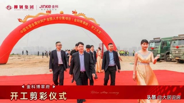 金科19亿斩获南宁保税区185亩地块，楼面价5150元/㎡-4.jpg