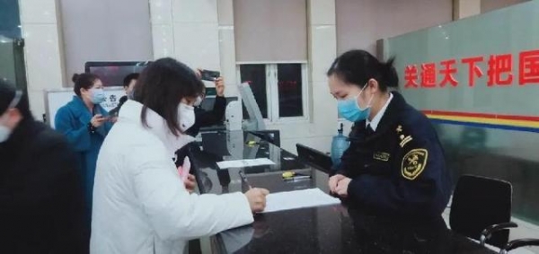 重庆海关开展“现场监管与外勤执法权力寻租”专项整治 诚邀市民举报监督-1.jpg