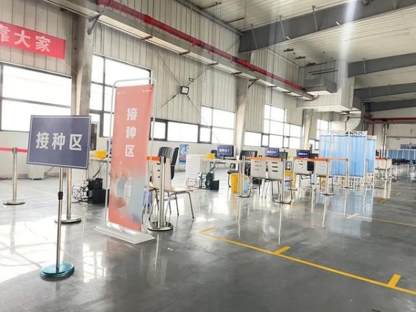 【疫苗接种】天津港保税区临港区域已设两处疫苗接种点-9.jpg