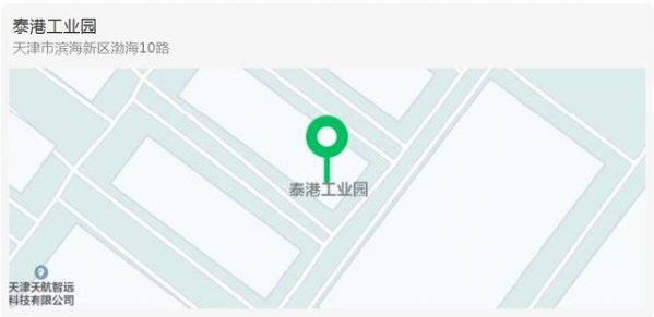 【疫苗接种】天津港保税区临港区域已设两处疫苗接种点-11.jpg