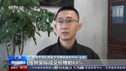 广州侦破涉案10亿元奶粉走私案，海关查获17万罐无手续新西兰奶粉-4.jpg