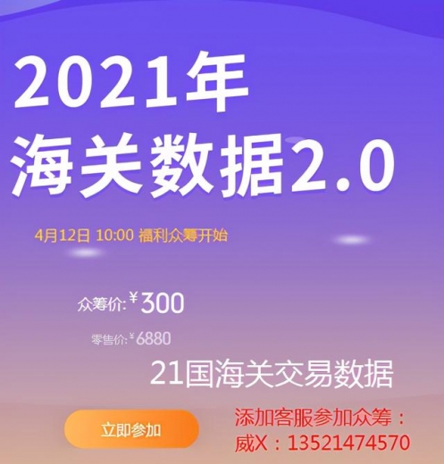 海关数据没用？看看他们是如何开发到客户的-11.jpg