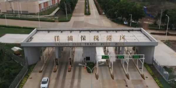 看，洋浦保税港区那一抹鲜艳的党旗红！-6.jpg