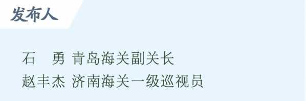 答记者问丨一季度山东对其余14个RCEP成员国进出口2120.6亿元，同比增长38.3%-1.jpg